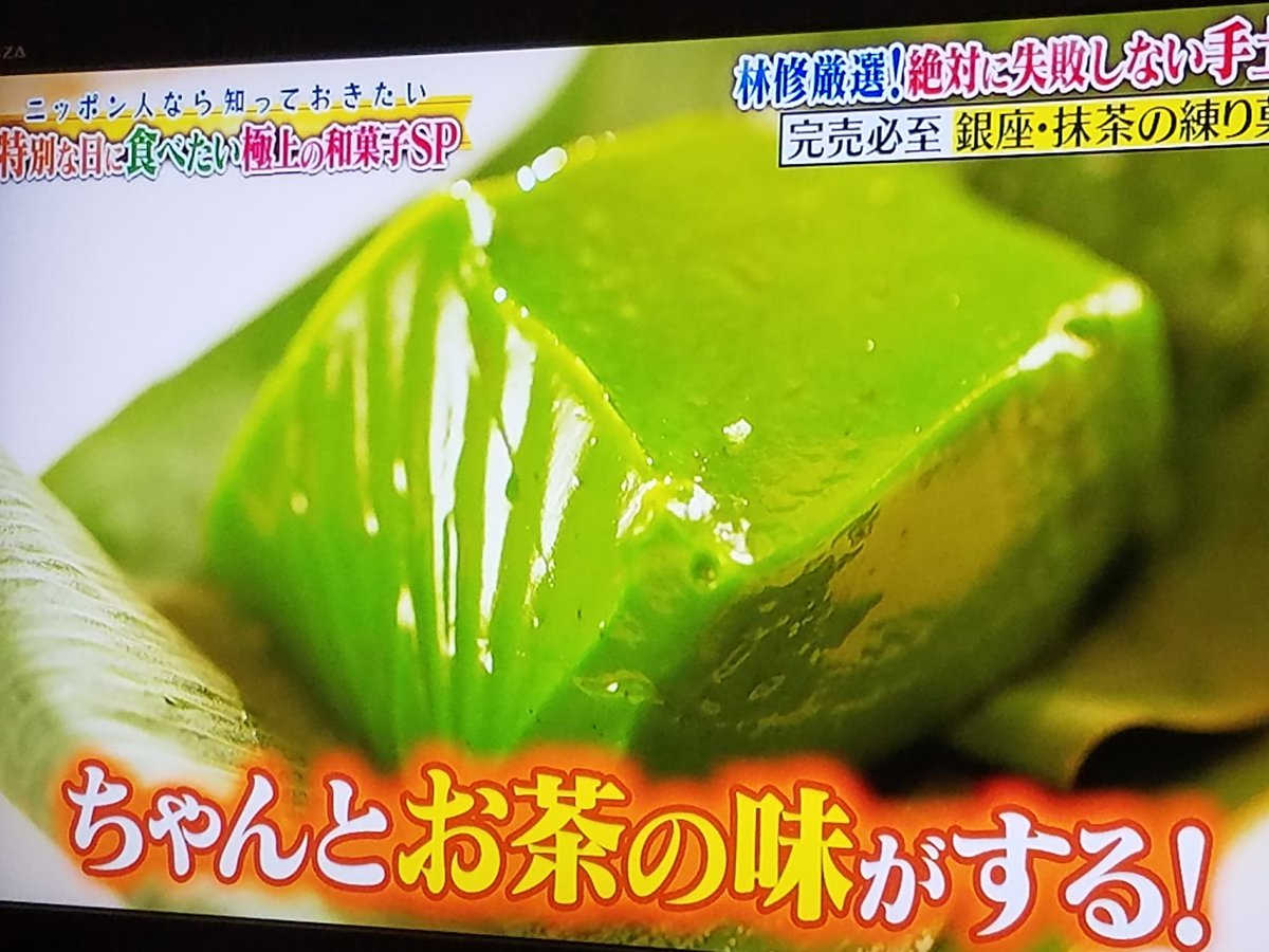 Etiqueta 銀座かずや Al Twitter