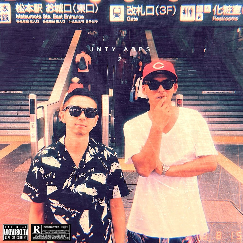 ryo0263's tweet photo. UntyAbes / Leave It To Me
MV公開しました💥
皆さまの元に届いてくれれば嬉しいです🙏
prod. @Eito9songzEito
アルバムまで残り僅か🙌
今後もUntyAbesヨロシクデス
https://t.co/KsX6PrAaOj
#UntyAbes #UntyAbes2
#うんとやべぇっす #hiphop #J_rap #japanesehiphop #日本語ラップ #日本語rap https://t.co/ch1tH1ncdo