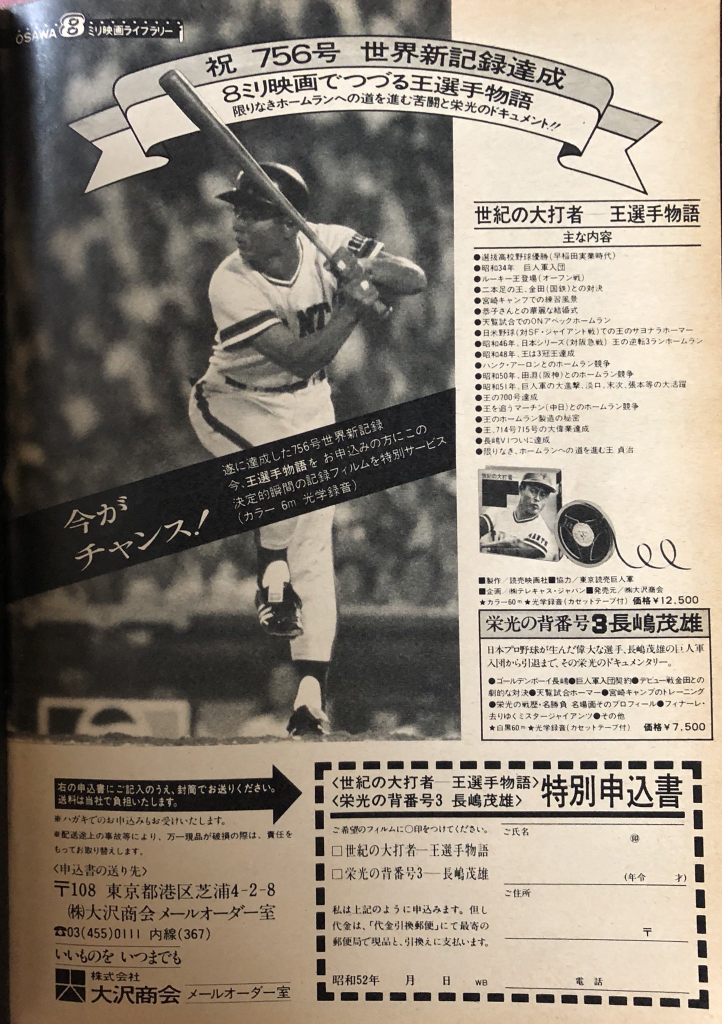 76歳OL on X: 76歳OL on X: