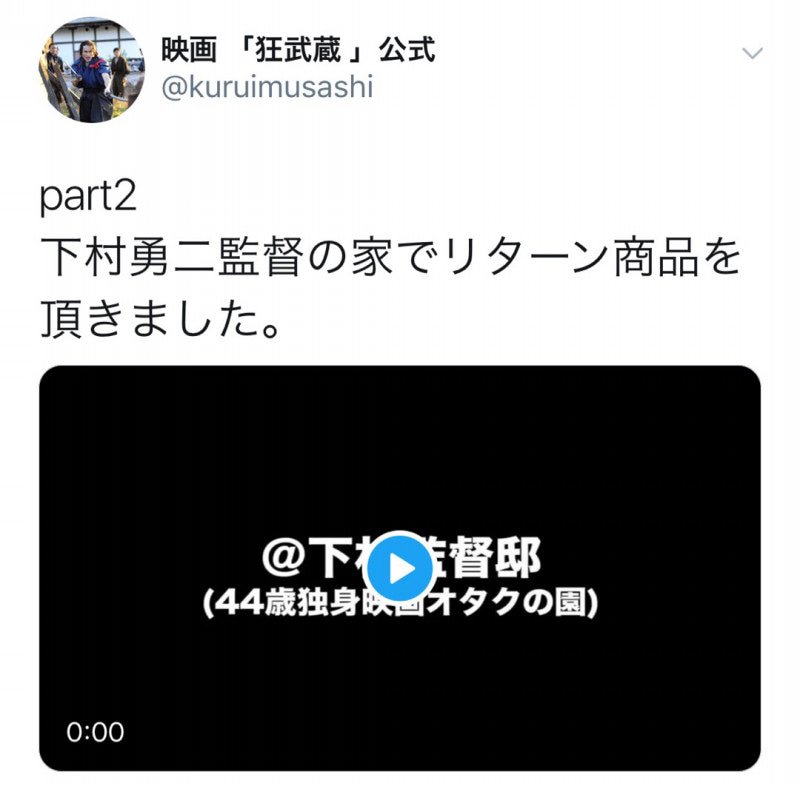 かみ on Twitter: