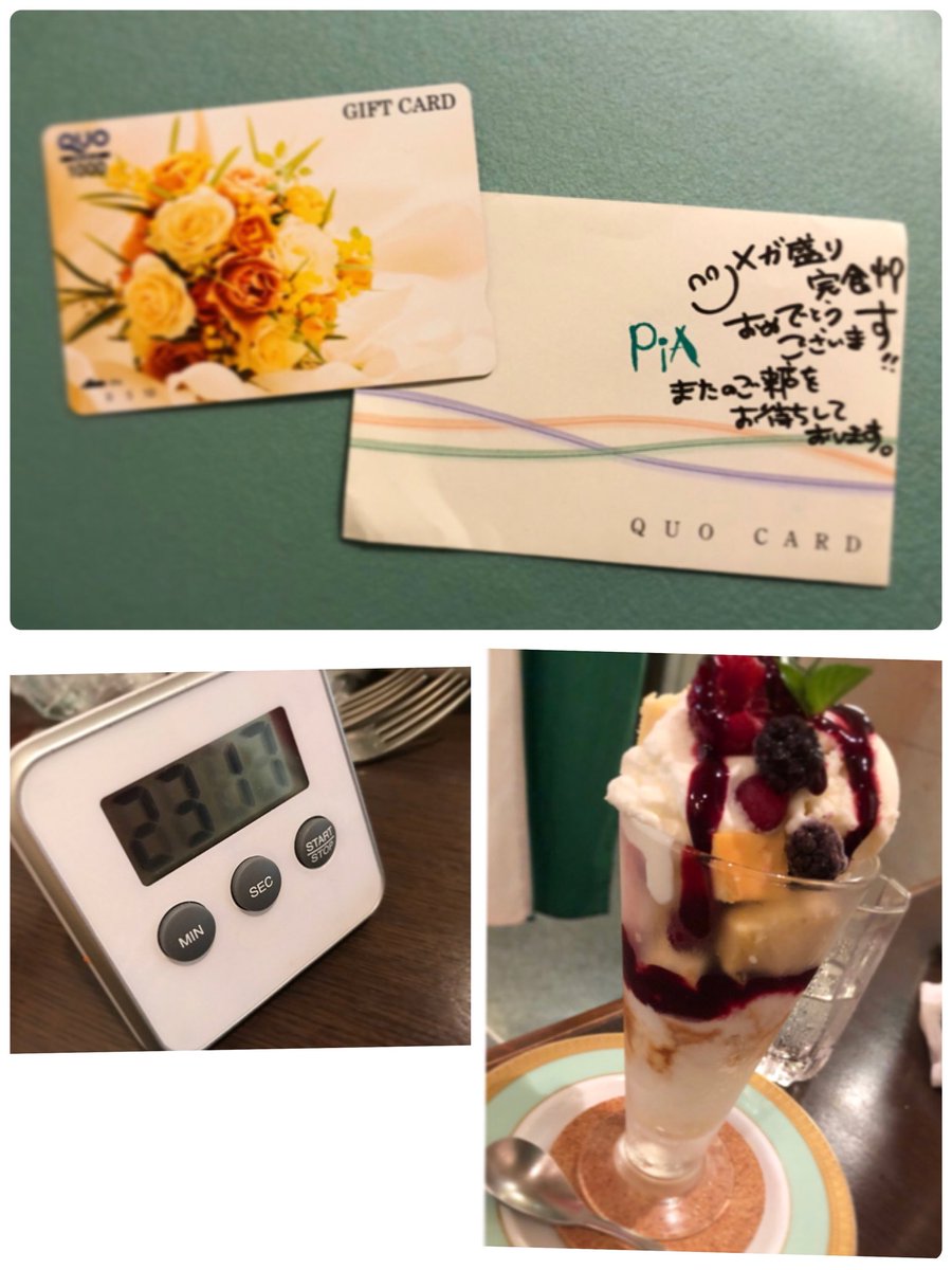 Aco デカ盛り メガ盛りドリア 3 制限時間30分 成功で無料 Quoカード1000円 Maxさんの後追いw おいしすぎるチャレンジ チャレンジ後にチーズケーキとベリーのパフェも注文 ごちそうさまでした チャレンジメニュー デカ盛り 大食いチャレンジ