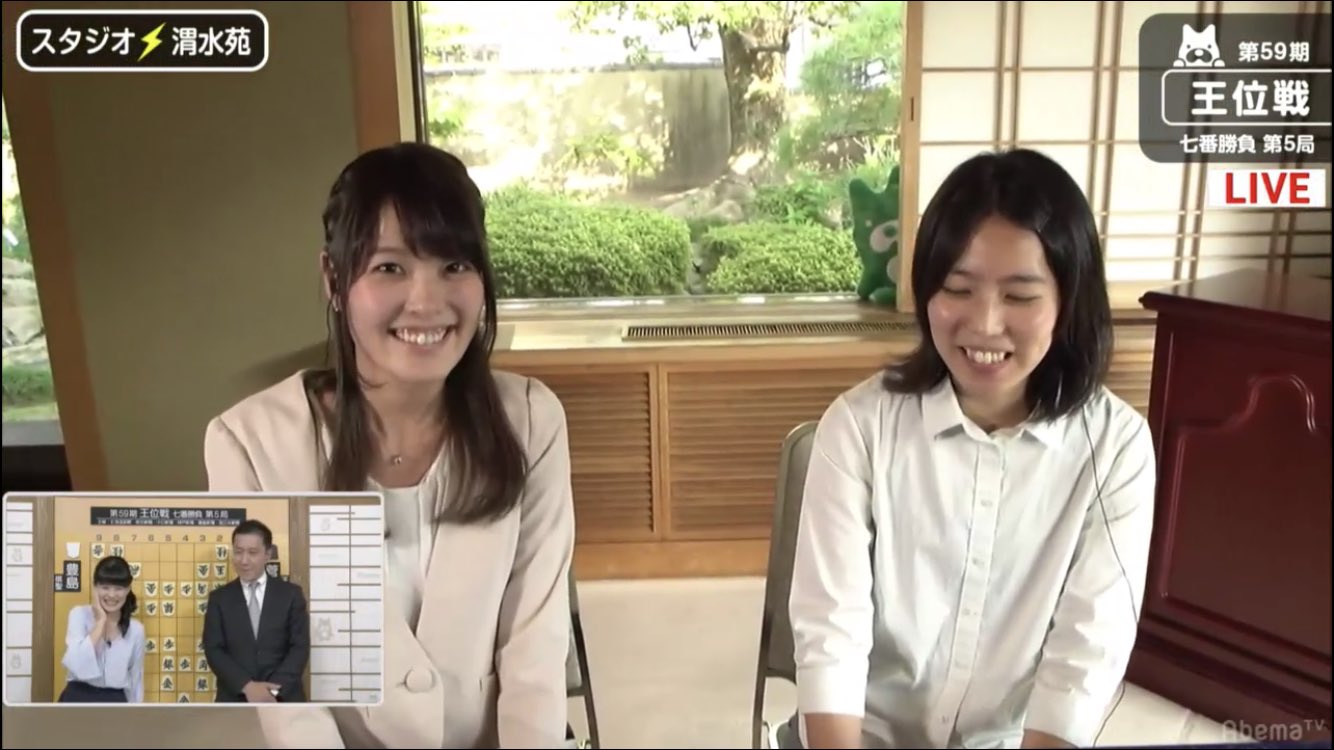 Twitter 上的 ふなり 対局中とまったく違う表情 里見姉妹 かわいい Abematv将棋ch 将棋 王位戦 菅井竜也 Vs 豊島将之 里見香奈 里見咲紀 T Co Dgsw0aeox2 Twitter