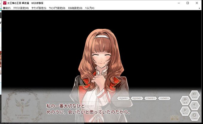 ぱ Syronh2678 2018年08月 Page 3 Twilog