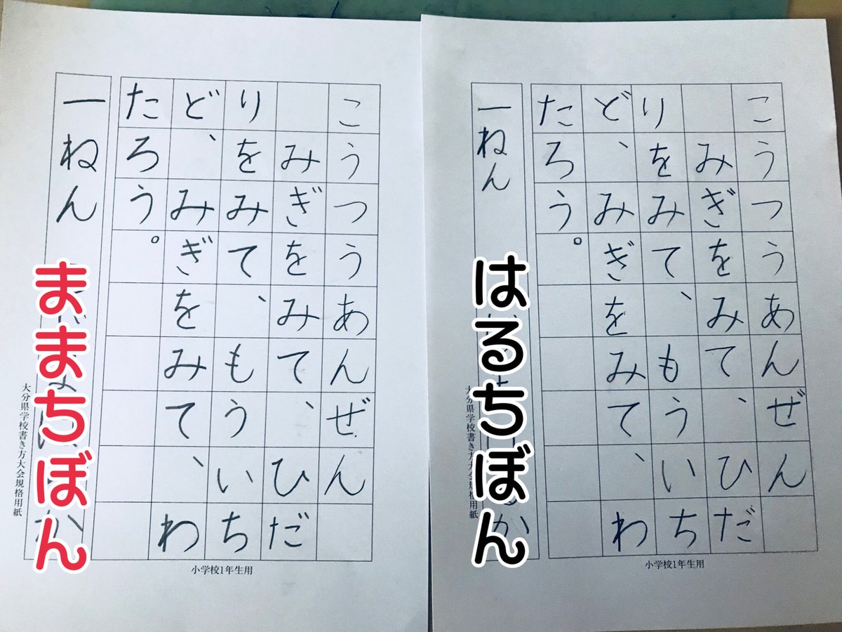 Ja書道コンクール