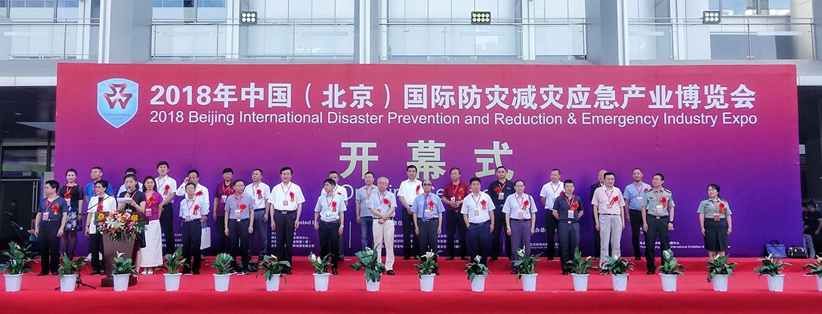 sensoroglobal's tweet image. The 2018 China International Disaster Prevention and Mitigation Expo was held at the Beijing International Exhibition Center from June 7th to 9th. SENSORO’s self-developed city-level IoT Smart Fire Warning System became the highlight of the event.