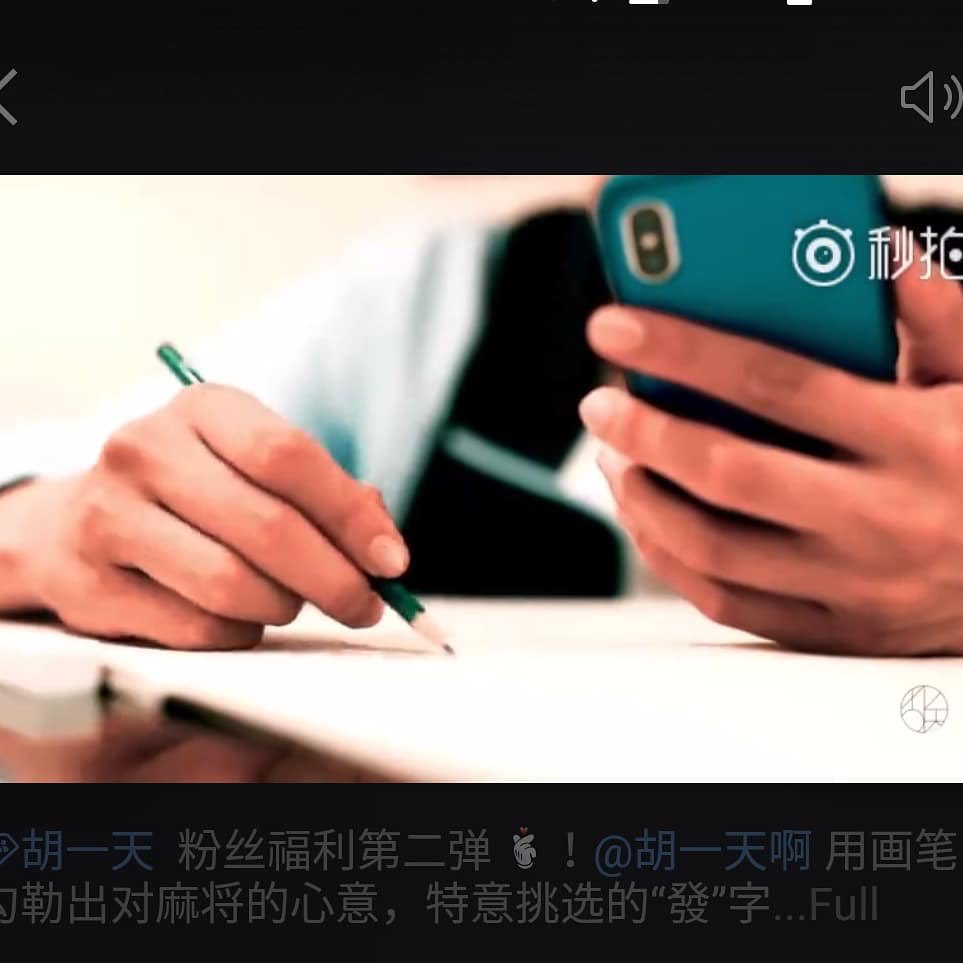suli3s74_'s tweet photo. They coincidentally holding a similar smart phone in a similar case. In a same town.
What do you think, fellow shipper? 😉
#huyitian #shenyue #moondaycouple #chenxicouple #alovesobeautiful #胡一天
#沈月 https://t.co/1rR889y506