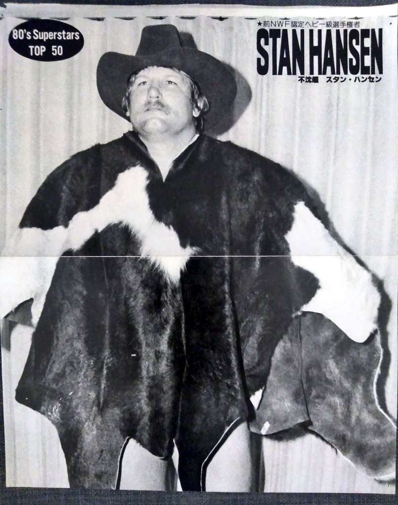 Happy Birthday Stan Hansen  
