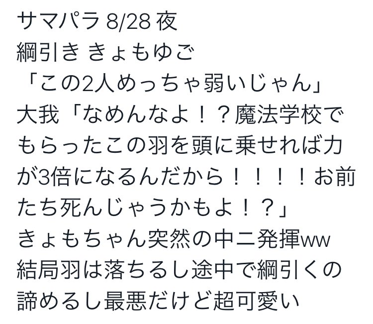 il_ostg's tweet image. ここの🎥持ってる方いませんか？
✋餅と交換してほしい😢