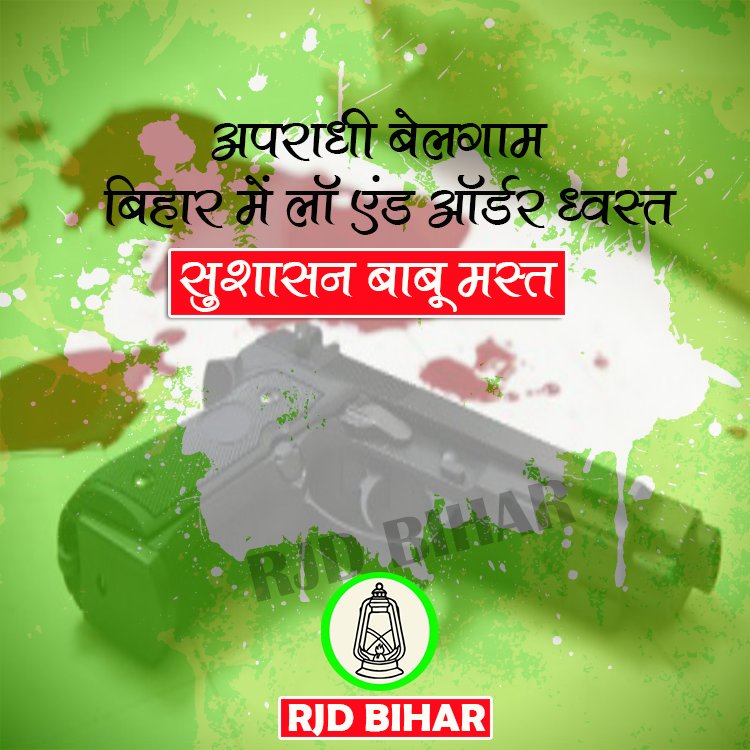 RJD Bihar (@rjdbihar) on Twitter photo 