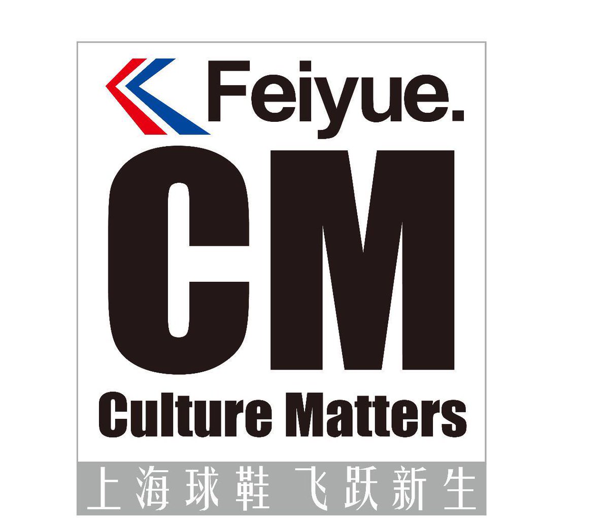 uiuxconf's tweet photo. Feiyue, thank you for your support to UI/UX Conf 2018. Feiyue literally means “Flying Forward” and symbolizes the dual elevation of both body and mind. Bringing together all walks of life, Feiyue crossed borders and generations to land in France in 2006.  #UIUXConfsponsor https://t.co/RxUcjnH2Fx