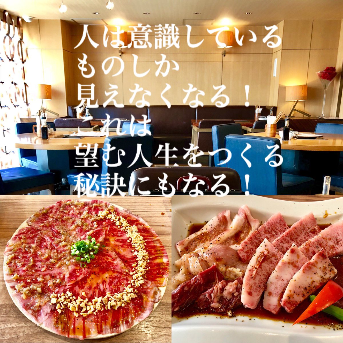 日本一のサーロインユッケ Twitter Search