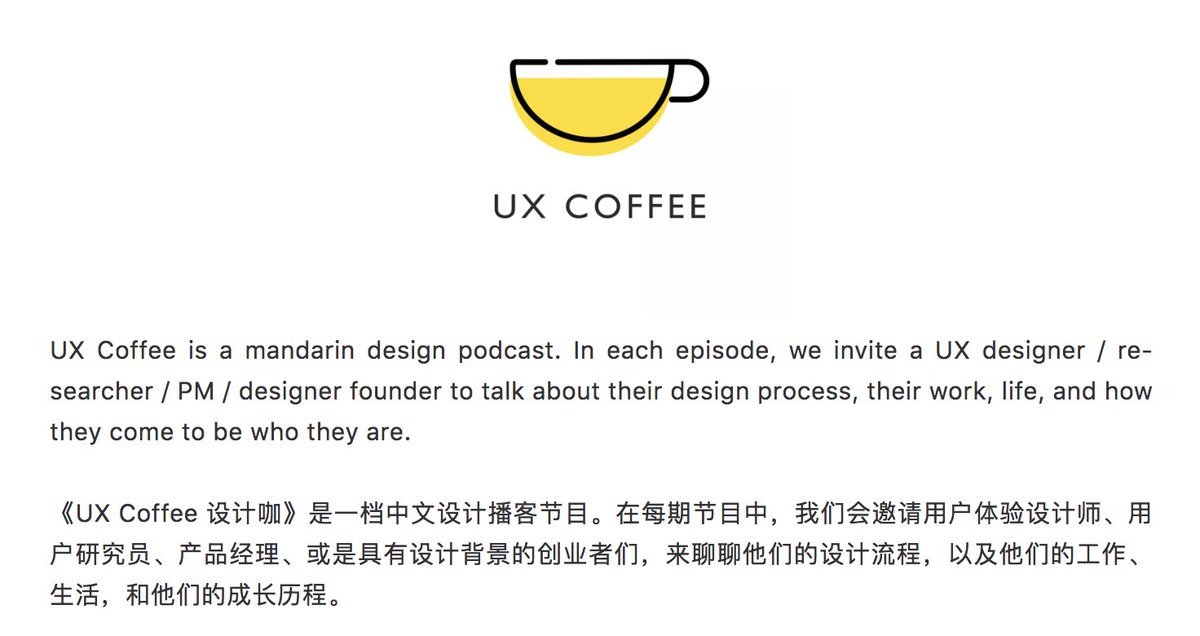 uiuxconf's tweet photo. Thanks our media partners to support UI/UX Conf China this year. A design fest for designers, developers, product enthusiasts and marketers gathered together by the bund every 2 years. See you all on September 1-2 in Shanghai. https://t.co/aWj4Wtj2b4