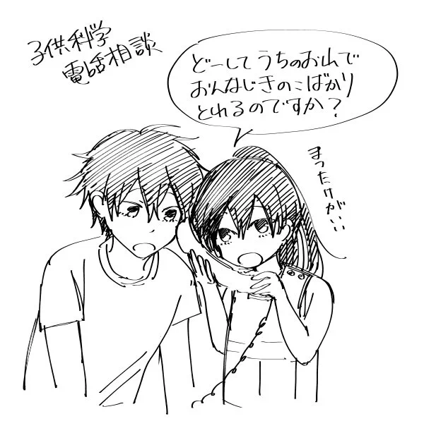 あまりにも楽しすぎてずっとやっていてほしい 