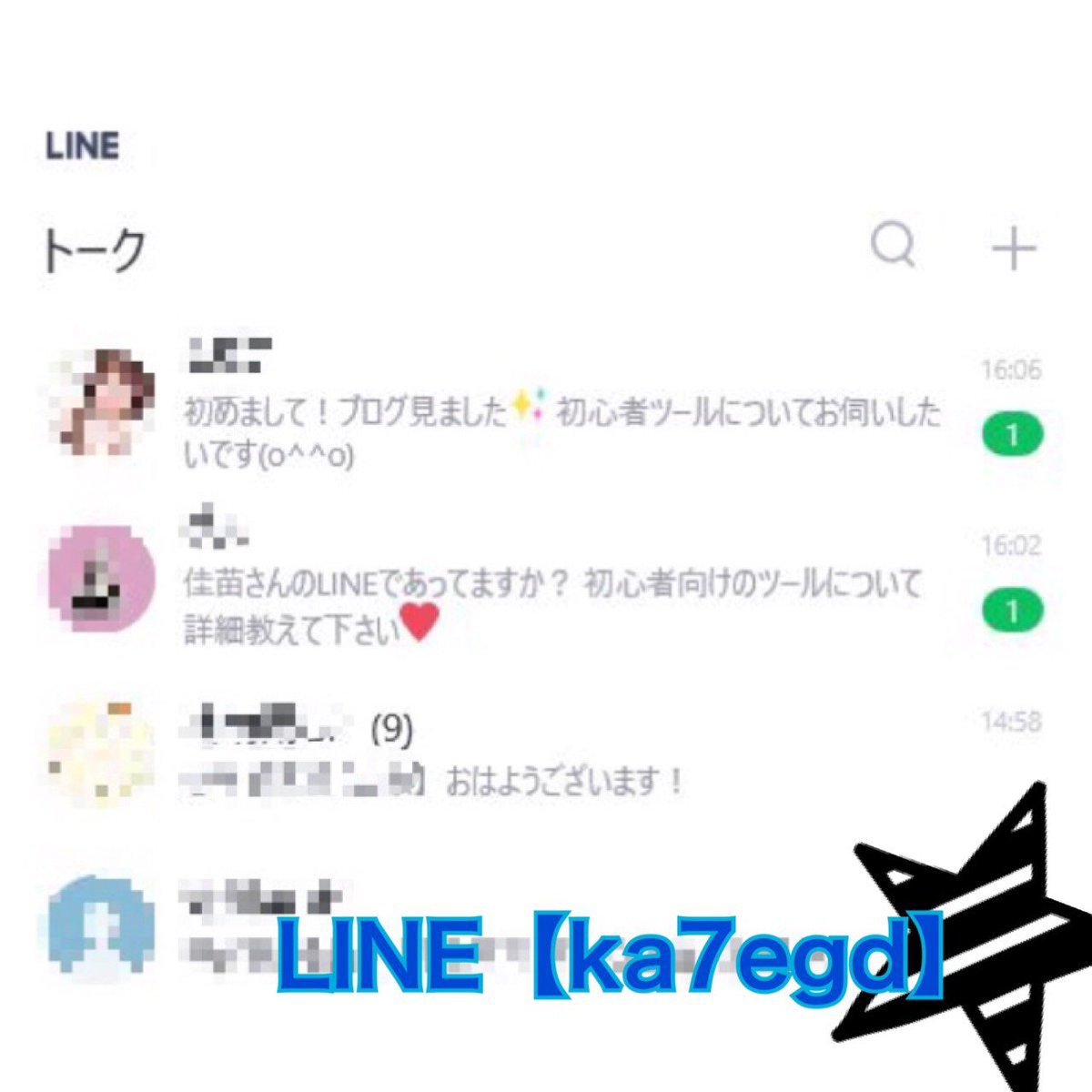 kanabuccc's tweet photo. 昨日の反響がスゴイ!!
興味はあるけど始めるキッカケがない人
やっぱり多いんだ(*･ω･)

そんな方のお力になれるよう
簡単なレクチャーしてるので
引き続き初心者さんも募集してます♡

#ジェルネイル 
#カルティエ 
#主婦 
#シングルマザー
#ピンク
#子育て
#新米ママ
#ベビリトル
#ママリ
#関西ママ https://t.co/AWQMBDew69