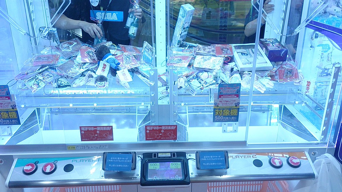 ｽﾊﾟﾎﾜｲﾄｱﾛ Twitterren セガsega Ufoキャッチャー クレーンゲーム 処分台 大解放 1回500円でアーム パワー最強 大きな景品1 2個 細かい景品は奥の店員さんによって雪崩発生させ沢山落ちる何だかすごい設定 こんなの見てしまうと普通にやるのが 並び直せば