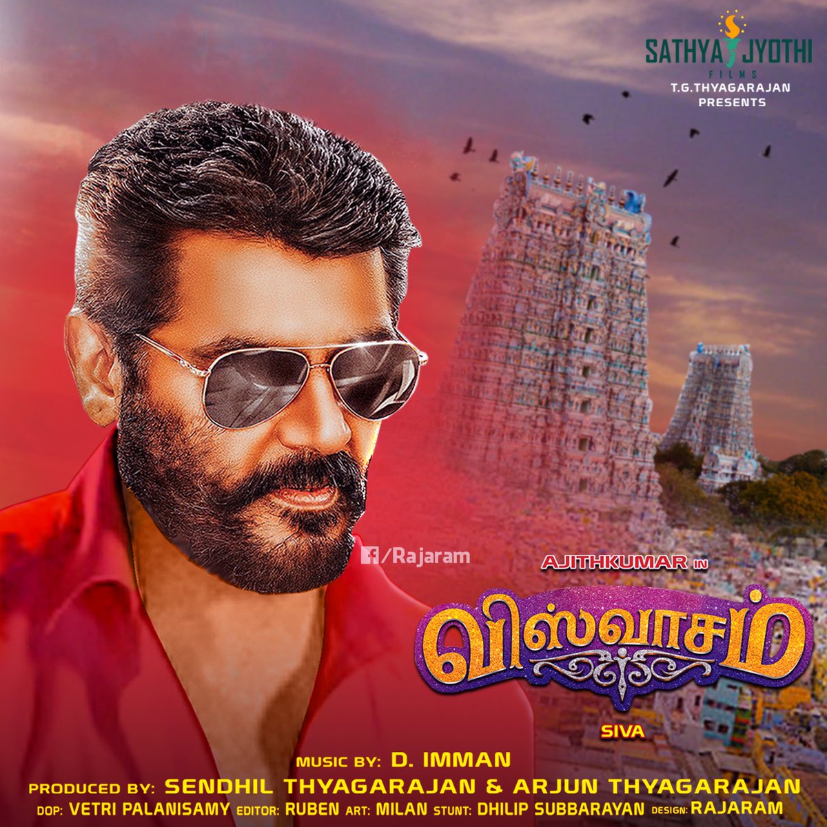Awesome fan made #Viswasam posters with stills of #Thala #Ajith sir from #ViswasamFirstLook Poster