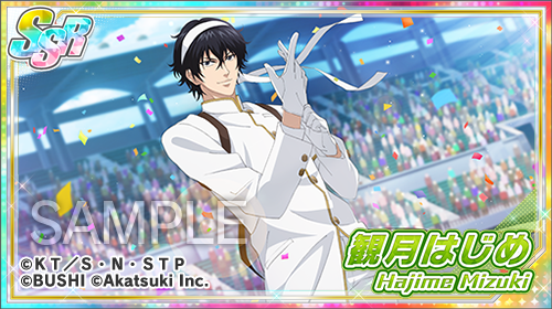 🎽イベント開催予告🎽 9/1より新イベント「みんなで体育祭！〜午前の部