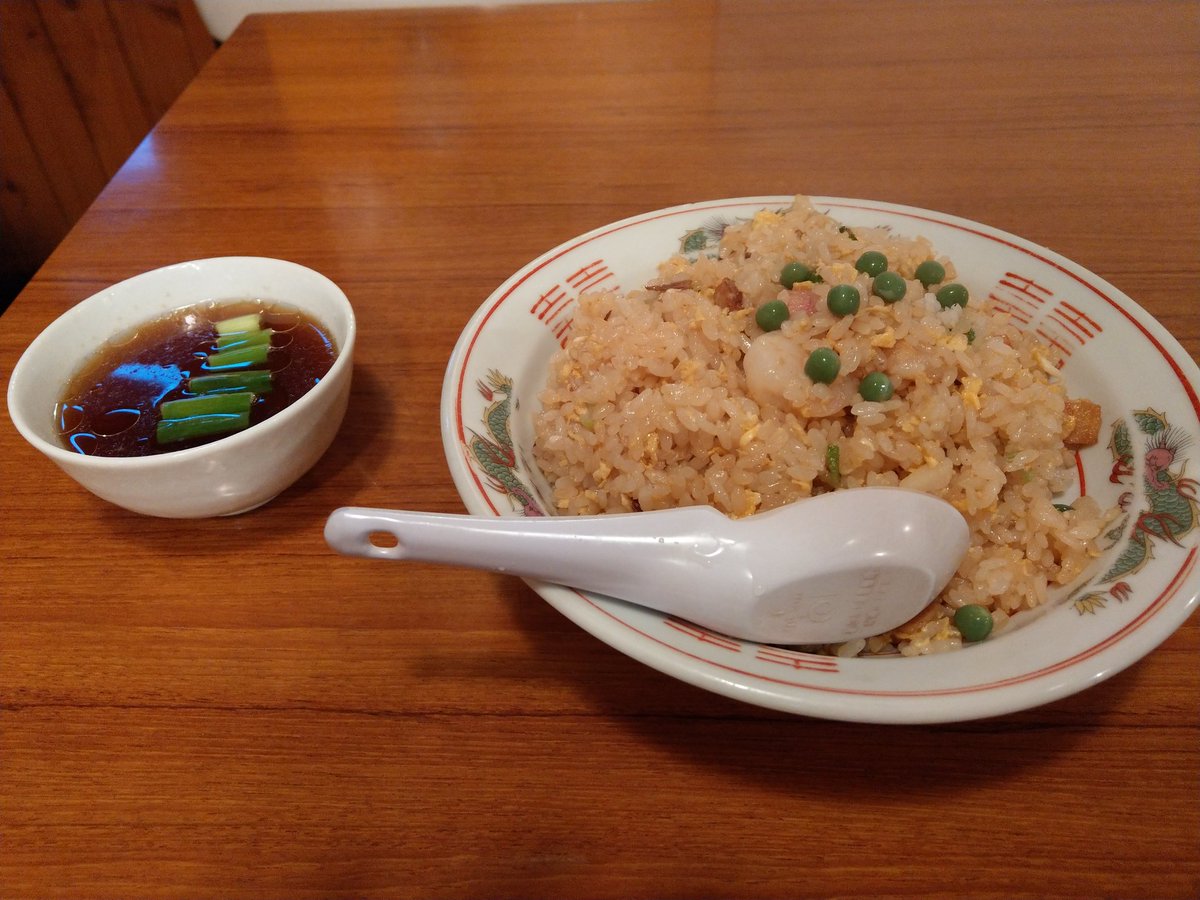 An Shida 宇宙一美味しい 個人の感想 秋田市四ツ小屋の中華料理張 まさる のチャーハンを数年ぶりに食べた 今日は五目 炒飯大盛 五目だと風味が少し違い 普通の炒飯のほうが個人的には好き この味の秘密はなんなのだろうか An Shida 宇宙一美味しい 個人の感想 秋田市四ツ小屋の中華料理張 まさる のチャーハンを数年ぶりに食べた 今日は五目 炒飯大盛 五目だと風味が少し違い 普通の炒飯のほうが個人的には好き この味の秘密はなんなのだろうか