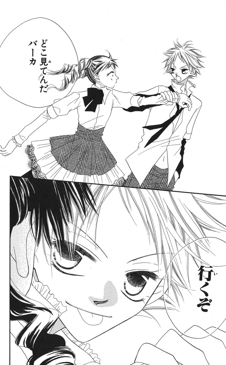 白泉社e Net Hakusensha Enet さんの漫画 313作目 ツイコミ 仮 白泉社e Net Hakusensha Enet さんの漫画 313作目 ツイコミ 仮