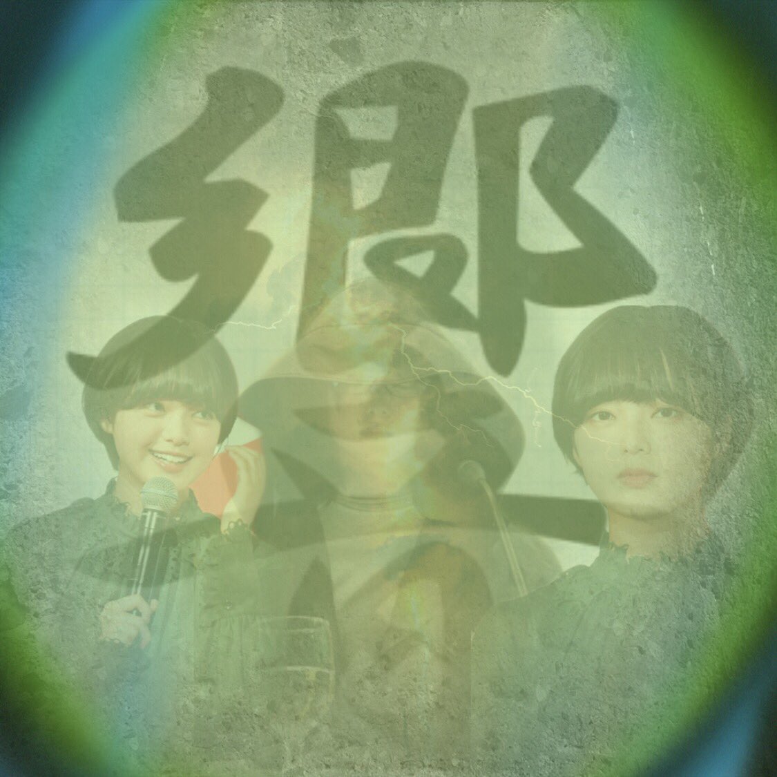 齋藤飛鳥 tweet media