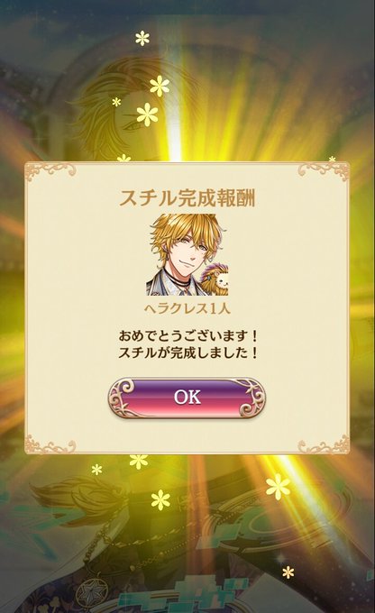 夢100のtwitterイラスト検索結果 古い順