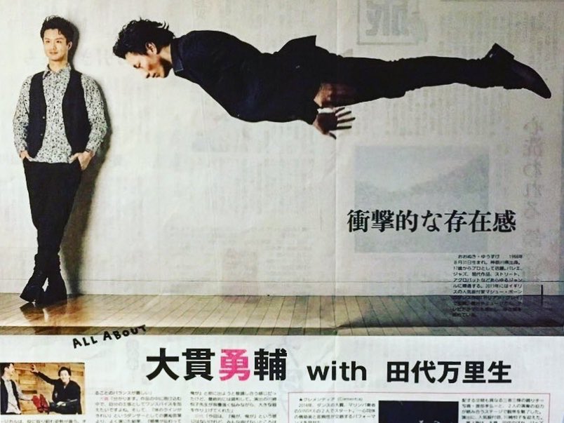 𝕊𝕦𝕘𝕚𝕦𝕣𝕒 𝕐𝕦𝕜𝕚𝕜𝕠 Auf Twitter セカンドラブ で 亀梨和也 さんのライバルダンサーとしてノンプライム帯のドラマファンに知られた舞台ファンの秘宝 大貫勇輔 氏が この度 高嶺の花 で 石原さとみ さんが敬意を抱く華道家としてプライム帯のドラマ