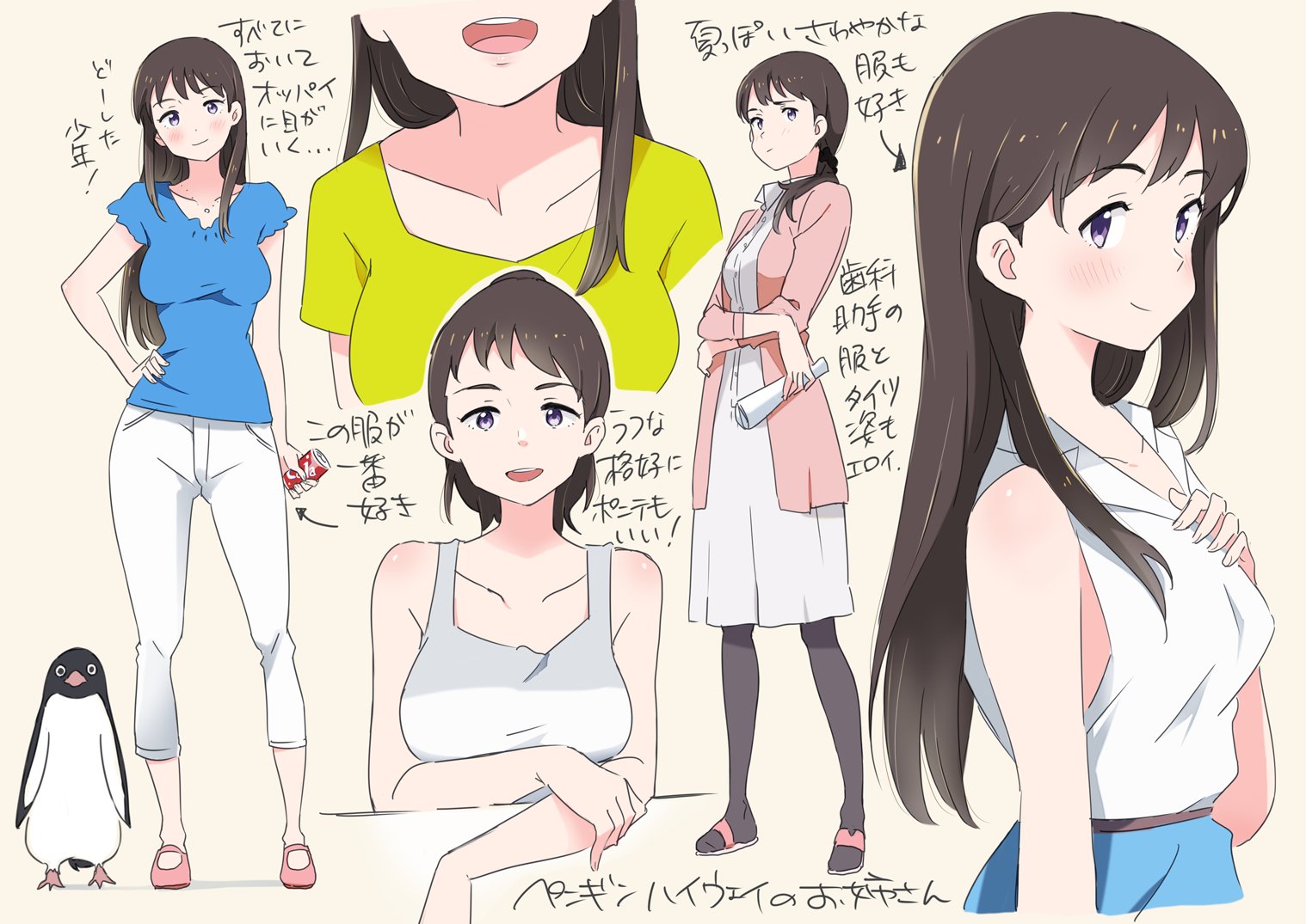 クロ ペンギンハイウェイのお姉さんの服が可愛かった件 クロ ペンギンハイウェイのお姉さんの服が可愛かった件