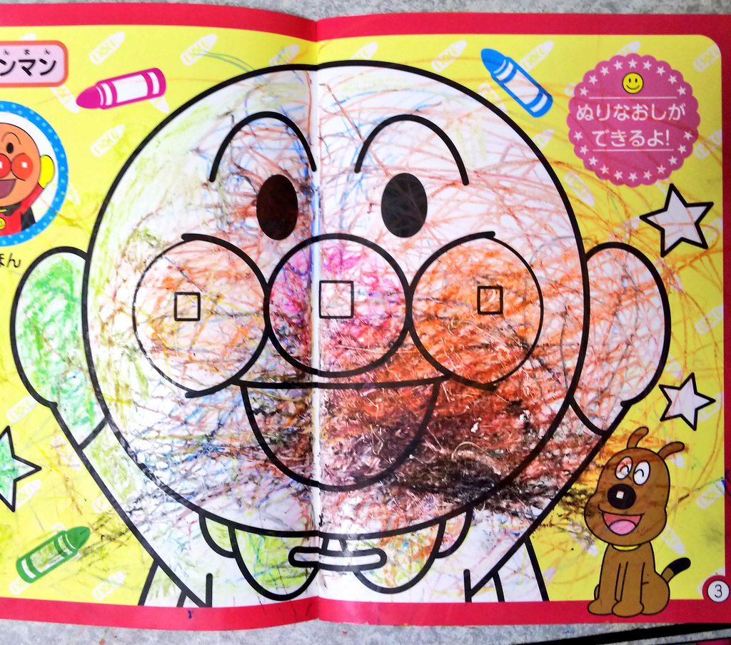 Echtheit06's tweet image. 初めての共同制作（笑）