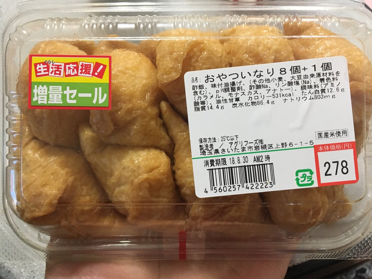 ぐります 1つぐらい食べても バレへんか ぐります 1つぐらい食べても バレへんか
