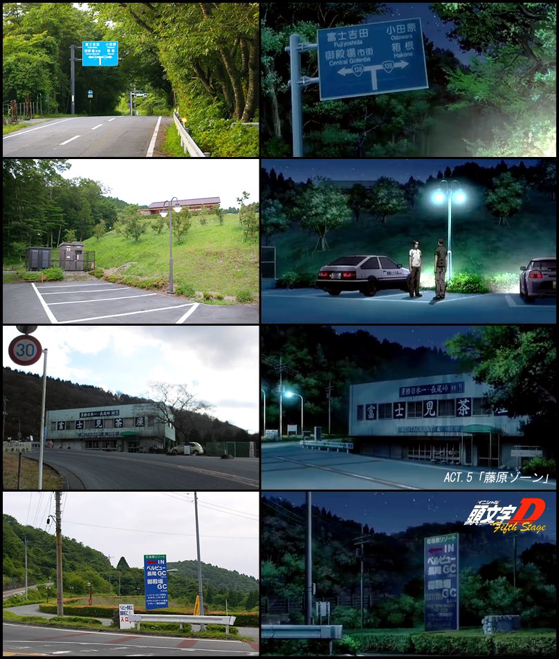 Initial D World