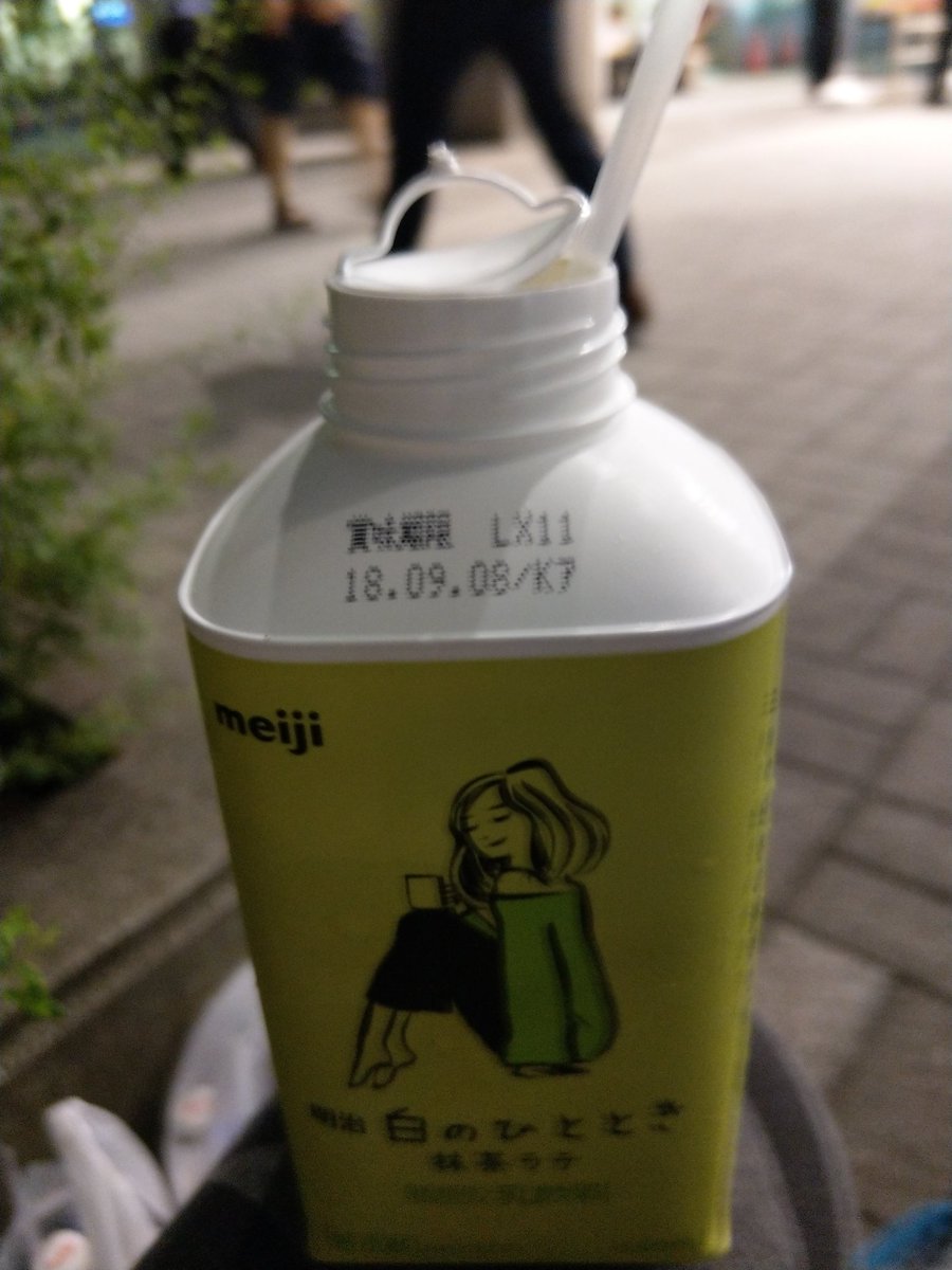 白いひととき hashtag on Twitter