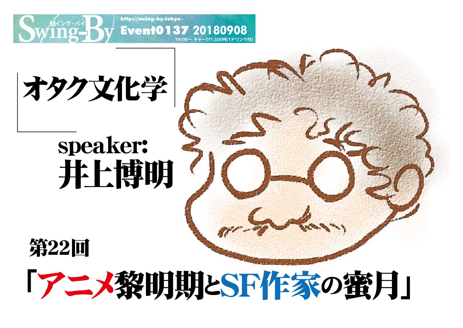Sfファン Twitter Search Twitter
