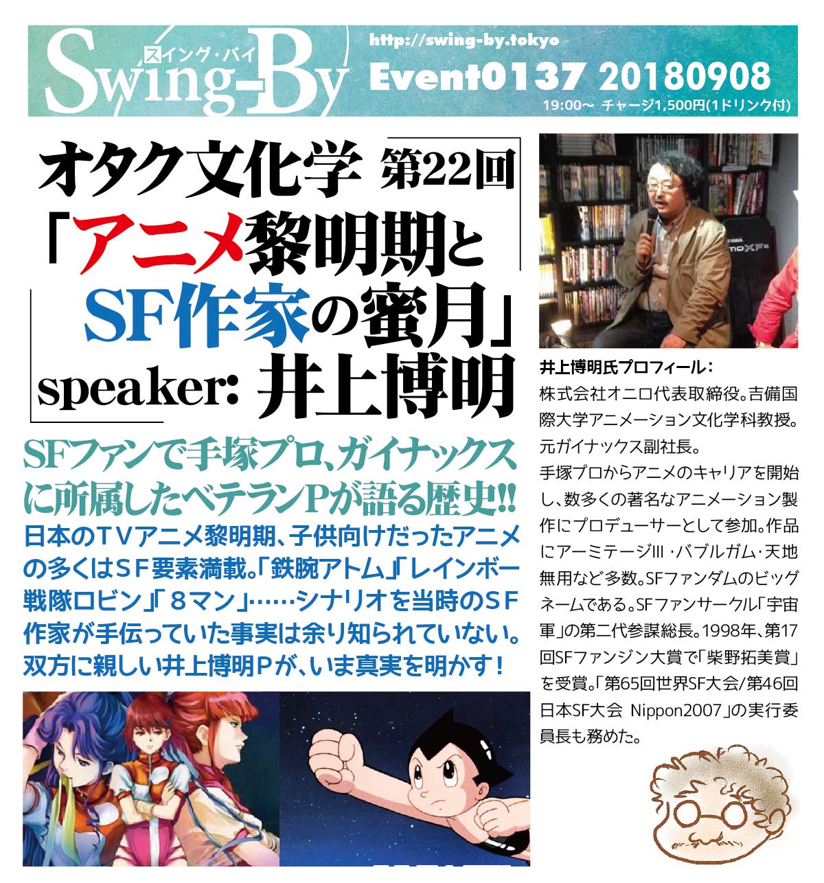 Sfファン Twitter Search Twitter
