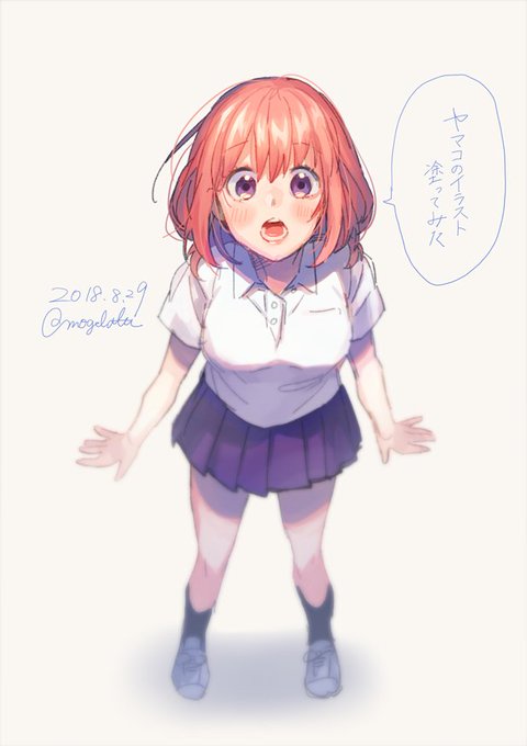 ヤマコのtwitterイラスト検索結果 古い順