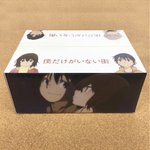 僕だけがいない街 アニメレーダー