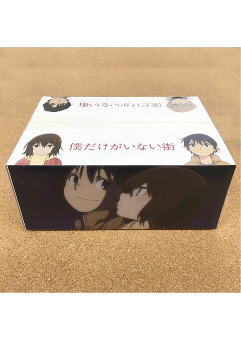 Tvアニメ 僕だけがいない街 公式サイト