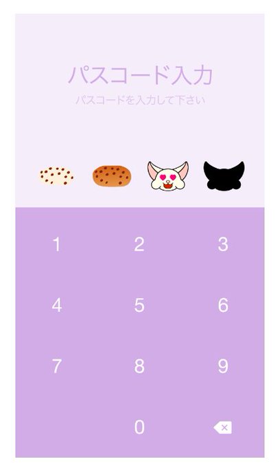 ぶどうパンのtwitterイラスト検索結果 古い順 ぶどうパンのtwitterイラスト検索結果 古い順