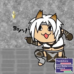 Ff11のtwitterイラスト検索結果 古い順