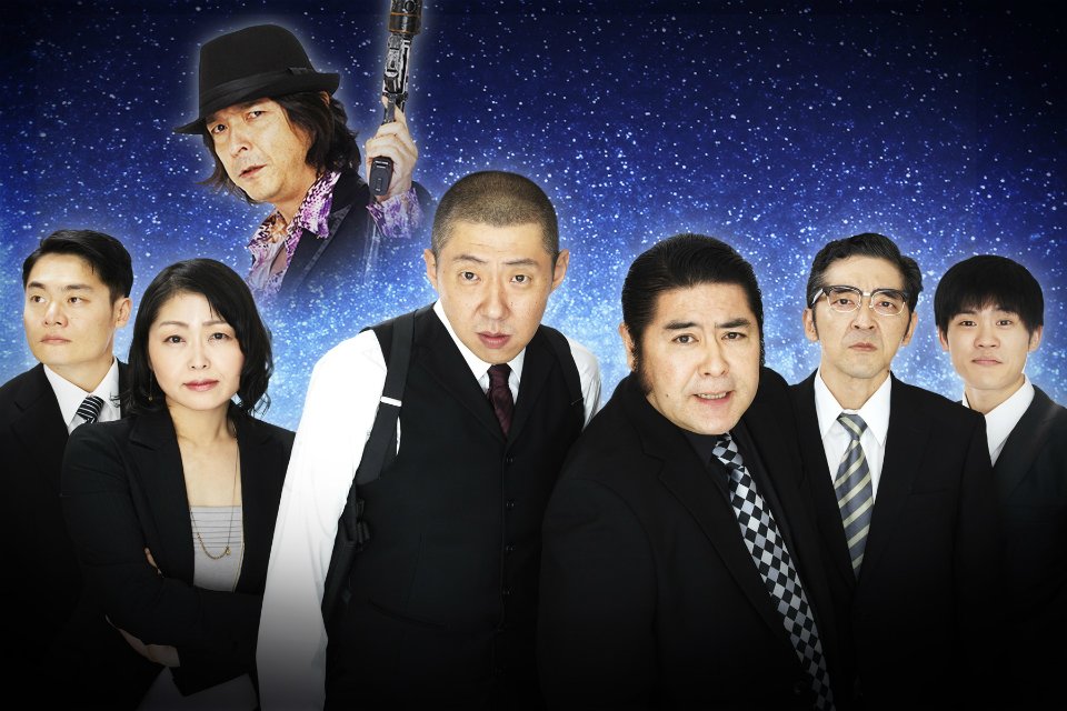 ★放送決定★ 『皆川猿時&荒川良々「さらば!あぶない刑事にヨロシク」』 10/20(土)よる6:00
