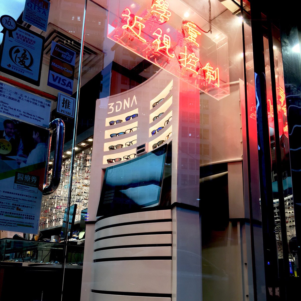 DZ_3DNA's tweet photo. 3DNA@Chiangs Optical Wan Chai, Hong Kong.Transforming retail experience with creative collaboration. #optician #virtualretail #telemedicine #telehealth #eyewear #tech852 #3dscanning #eyewear #tailormade #gafas #opticalstore #retailtech #852tech #opticals #3ddesign #eyeweardesign https://t.co/zh4PvsAx0G