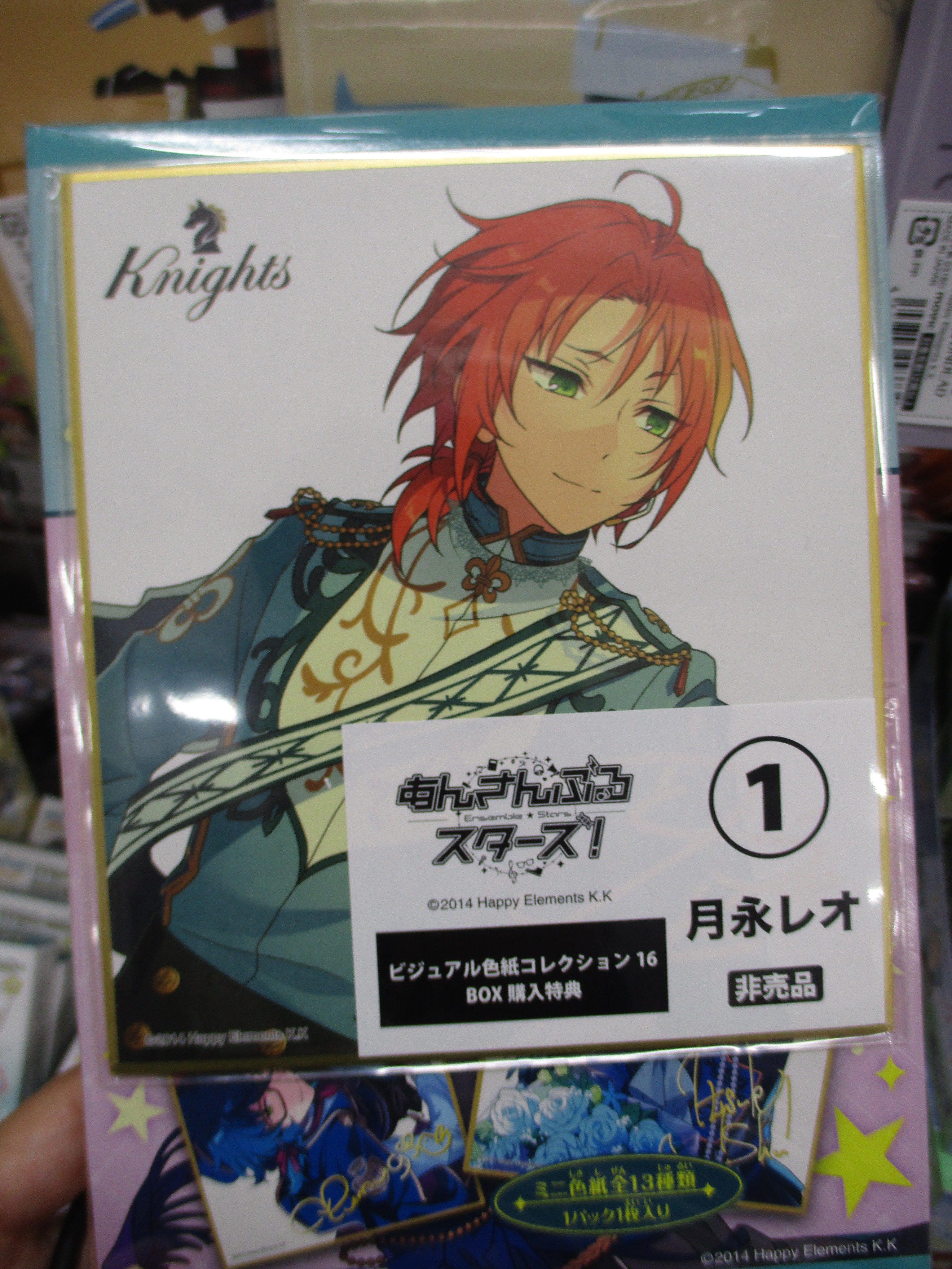 あんスタ★Knights【月永レオ】ビジュアル色紙コレクション 月永レオ】あんさんぶるスターズ!! ビジュアル色紙コレクション6