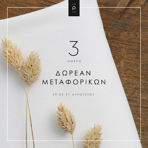 Pennie (@pennieshops) on Twitter photo 