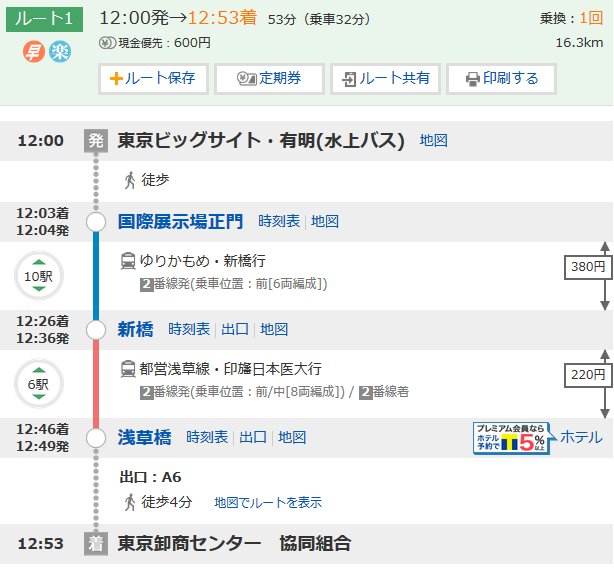 満月ポン 旧アカウントさん の最近のツイート 27 Whotwi グラフィカルtwitter分析