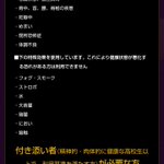 これはやばいw心疾患のある方は入場不可。USJの新アトラクション、ホテルアルバートが怖すぎるw