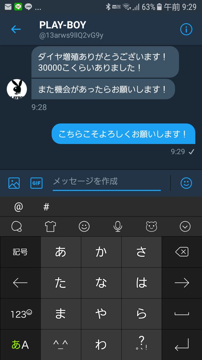 ༀyo Zakura〆 安心 安全 チート大手現在519件実績 チート代行 荒野チート代行 1つ1500円 Ban対策 保証込 オートエイム ウォールハック 透明化 足音無音化 空中浮遊 金券 カンスト5000円 車両解放 何でも1つにつき1500円 ༀyo Zakura〆 安心 安全 チート大手現在519件実績 チート代行 荒野チート代行 1つ1500円 Ban対策 保証込 オートエイム ウォールハック 透明化 足音無音化 空中浮遊 金券 カンスト5000円 車両解放 何でも1つにつき1500円