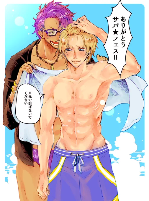 推しの水着が見れるとは思っていませんでした 心にルルハワを持ち続けると決めた夏、あとランガウェ 