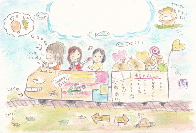 かえろのtwitterイラスト検索結果