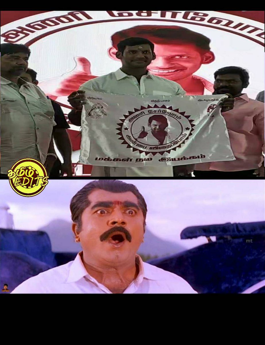 Sarath be like😂😂 #vishal #sandakoli2 #agilaulagasuperstar #mni #makkalnalaiyakam #nadigarsangam #ayogiya #agilaulagasuperstar #BiggBossTamil #biggbosstamil2 #biggboss2tamil #mokkapostu #trollcinima #trollvishal #sarath #ambala #podarabgm #bangam