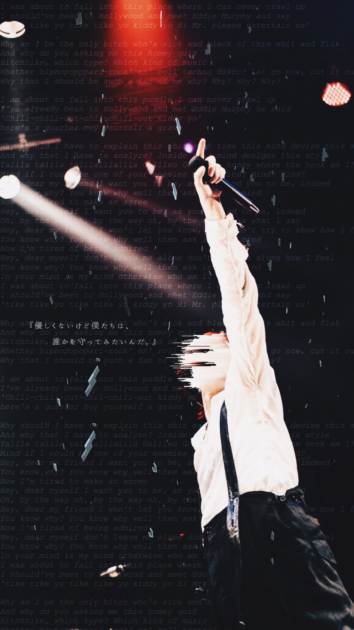 やどかり Rad歌詞画制作 Radwimps 閉じた光 Radwimps サイハテアイニ Radwimps トレモロ Radwimps セツナレンサ Radwimps リクエスト ロック画面 壁紙 良かったらrtやいいねお願いします T Co Wmcrlzrsxh Twitter