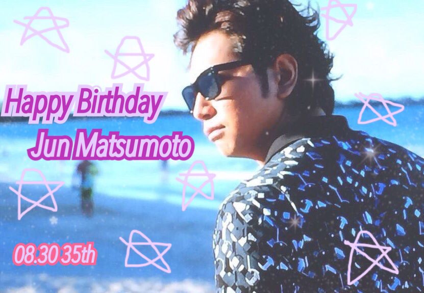 Happy Birthday Jun Matsumoto !!!!!    